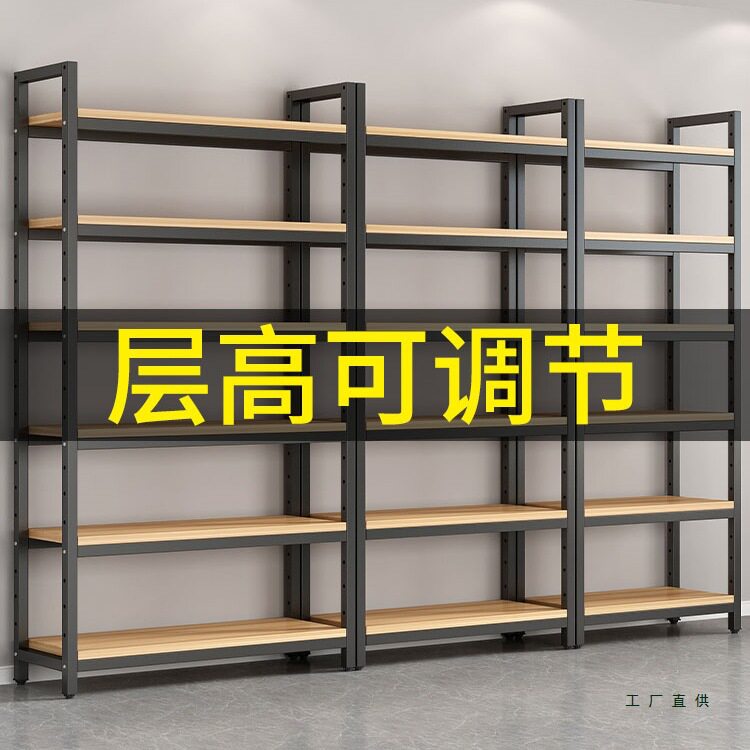 货架置物架样品超市可调节陈列柜多功能化妆品专用多层仓储展示架