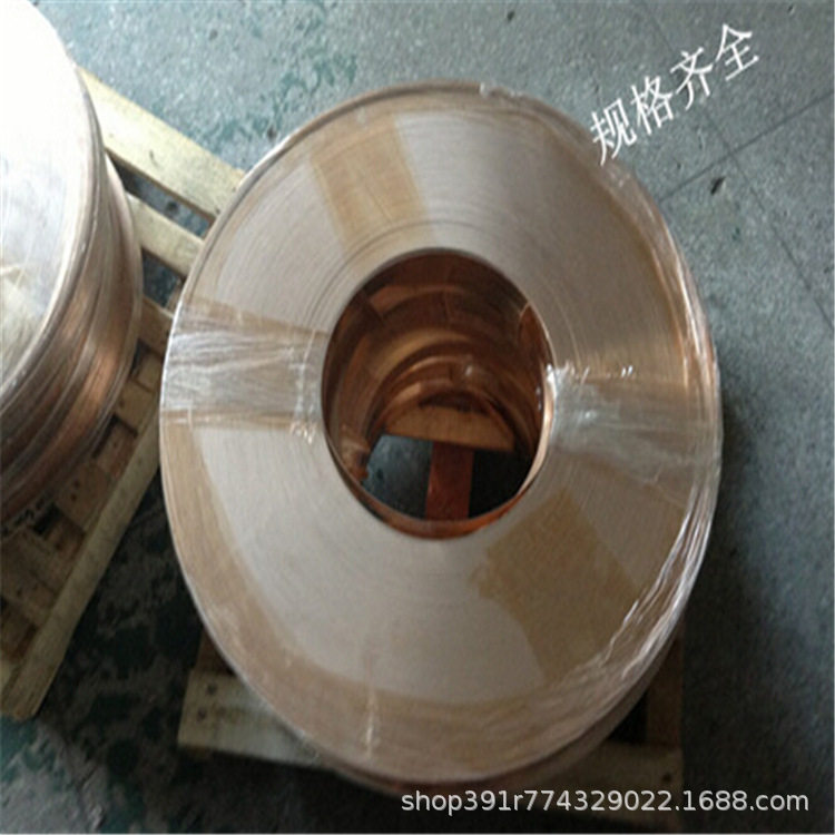 T2紫铜带精密分条H65黄铜带厂家代客加工垫片花纹雕刻