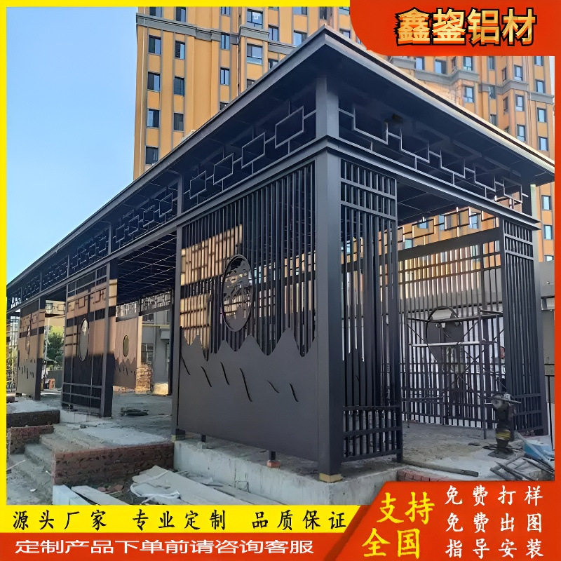 铝合金户外凉亭庭院别墅休闲亭子长廊花园造型焊接带山水画铝单板