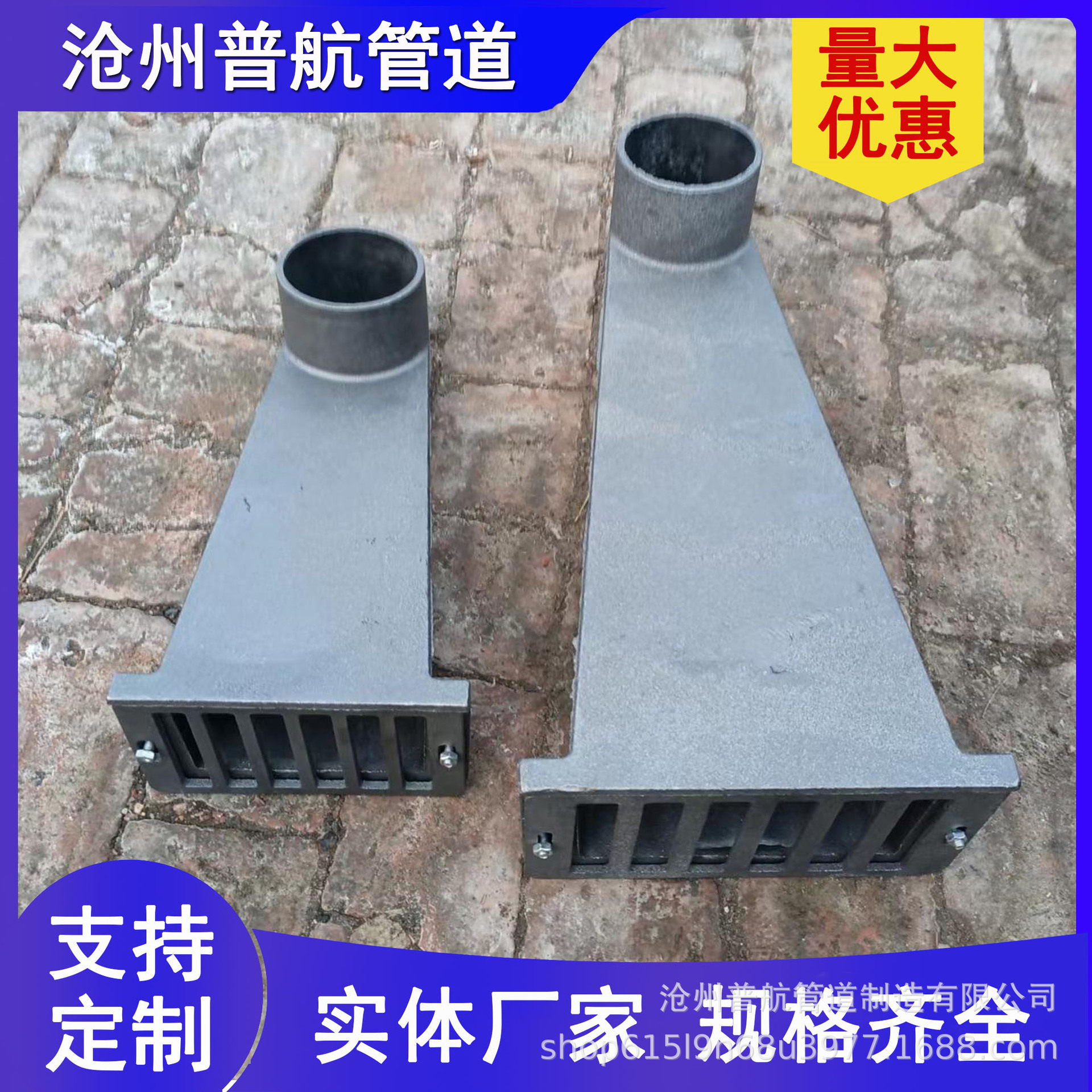 铸铁侧入式雨水斗女儿墙排水用侧排雨水斗09S302图集大量现货