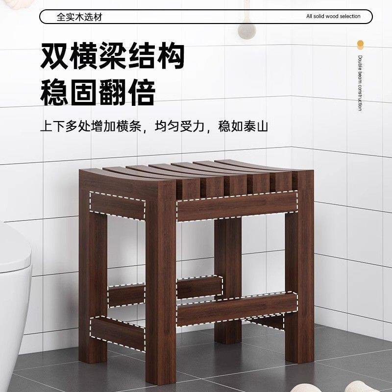 洗澡凳老人防滑实木家用矮凳洗澡凳子淋浴凳防腐浴室凳防水洗脚凳