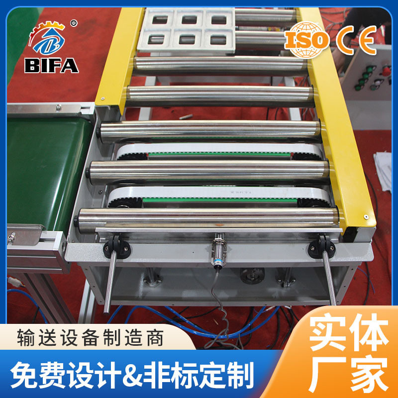 顶升移载输送机同步带链条直角