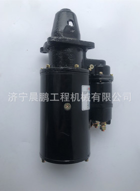 临工徐工厦工柳工龙工山推305060装载机铲车发动机起动马达配套