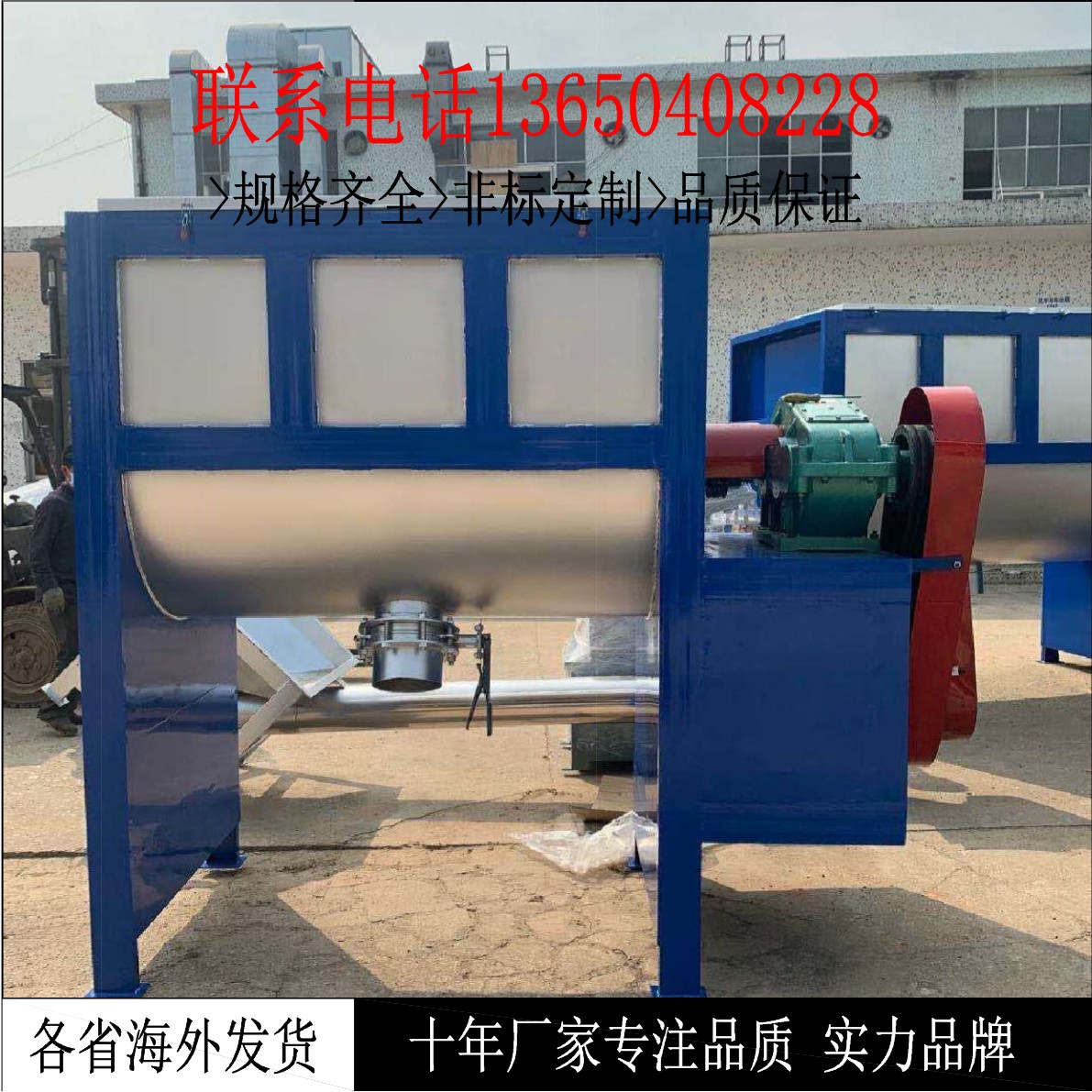 厂家直销大型加热卧式搅拌机卧式加热搅拌机不锈钢全自动搅拌机厂