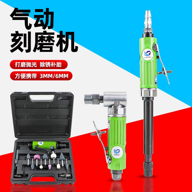 速豹气动打磨机加长杆抛光机弯头刻磨机直磨汽磨光砂轮补胎气磨