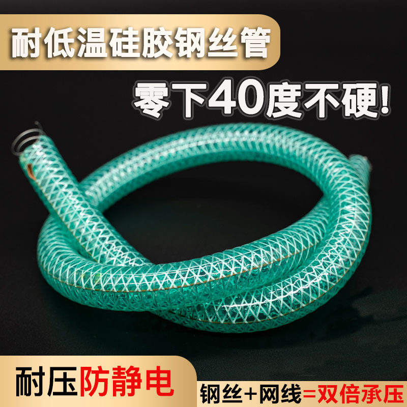 厂家批发绿色硅胶PVC复合防静电钢丝软管绿色油罐车加油机汽柴油