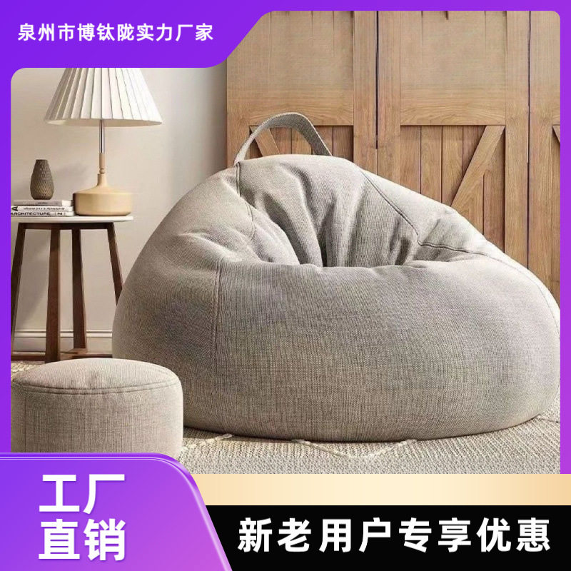 懒人沙发豆袋网红客厅卧室休闲榻榻米阳台懒人椅可躺可睡小坐墩工