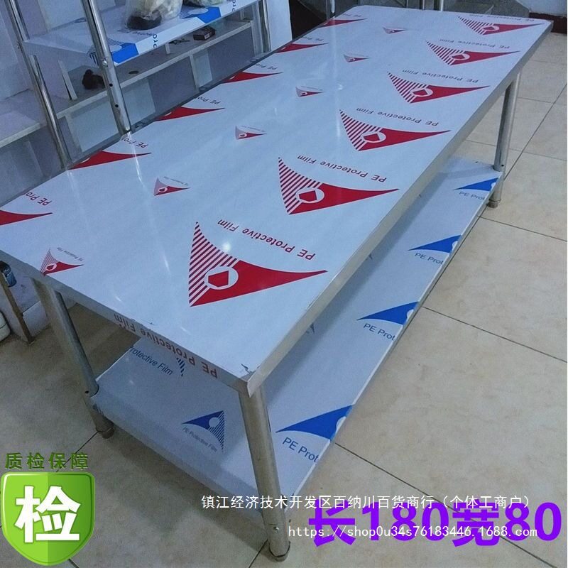 两层不锈钢工作台厨房操作台单层加厚切菜桌子打荷台饭店后厨灶台