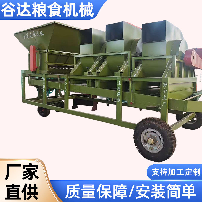 定制大型玉米芯铲车大斗振动筛