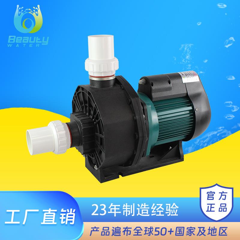 北沃BeautyWater工厂直销WHD系列循环过滤水泵泳池温泉过滤工业