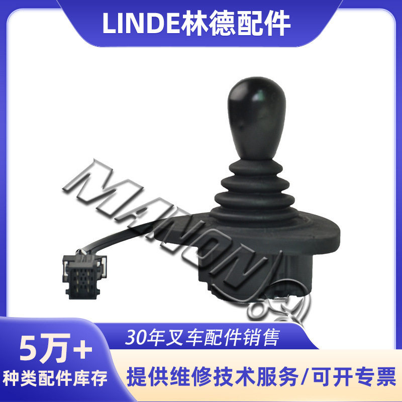叉车配件用于LINDE林德7919040002液压万向操作十字多功能手柄