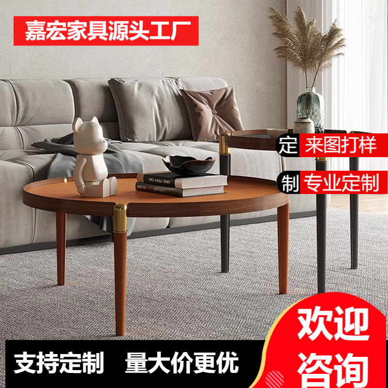现代轻奢茶几组合简约马鞍皮大小组合圆茶桌设计师创意小边几
