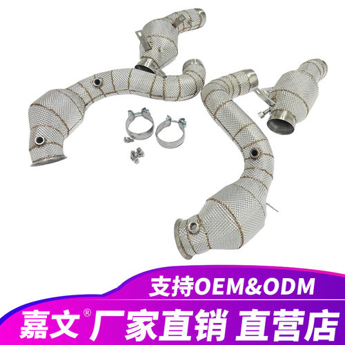 适用奔驰C63W205GLC63AMGM1774.0T隔热罩SS304下水管排气管