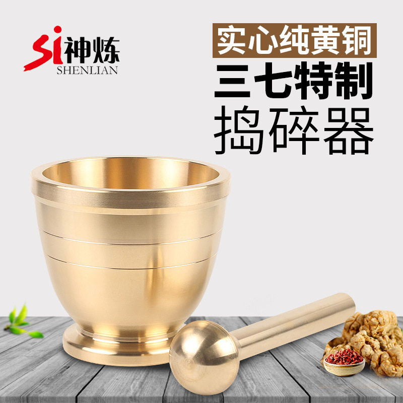 纯铜捣药罐捣三七杵子药盅擂钵臼缸研钵铜盅捣碎捣蒜器研磨器