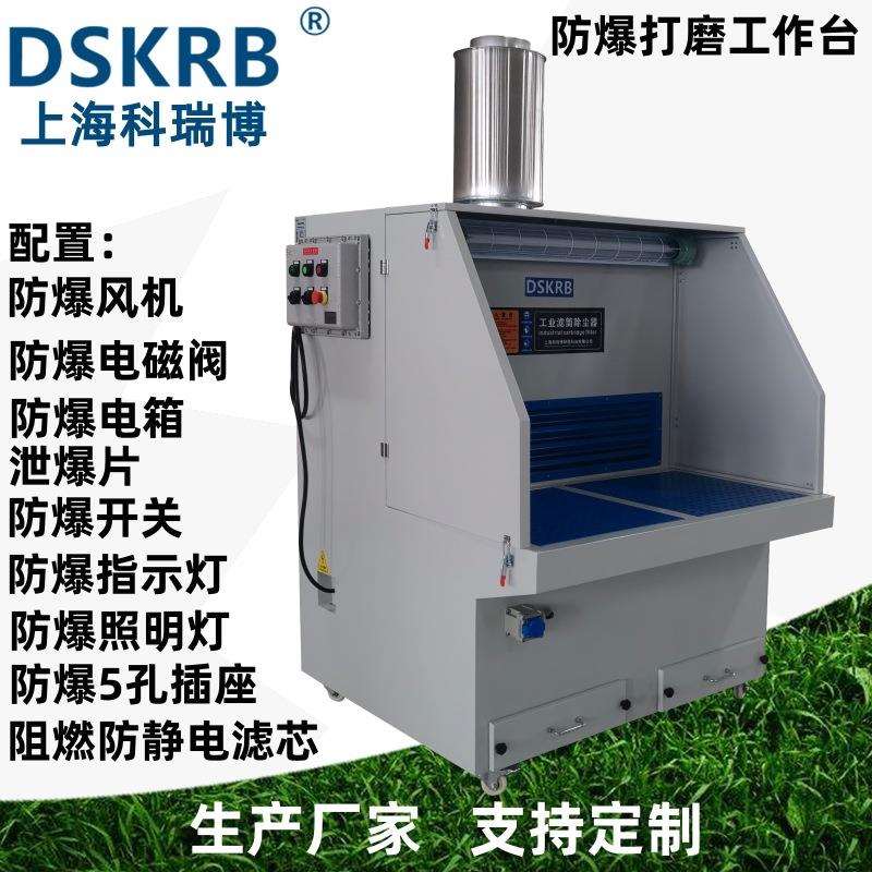 现货打磨抛光除尘工作台工业集尘器800mm2.2kw移动式脉冲打磨台