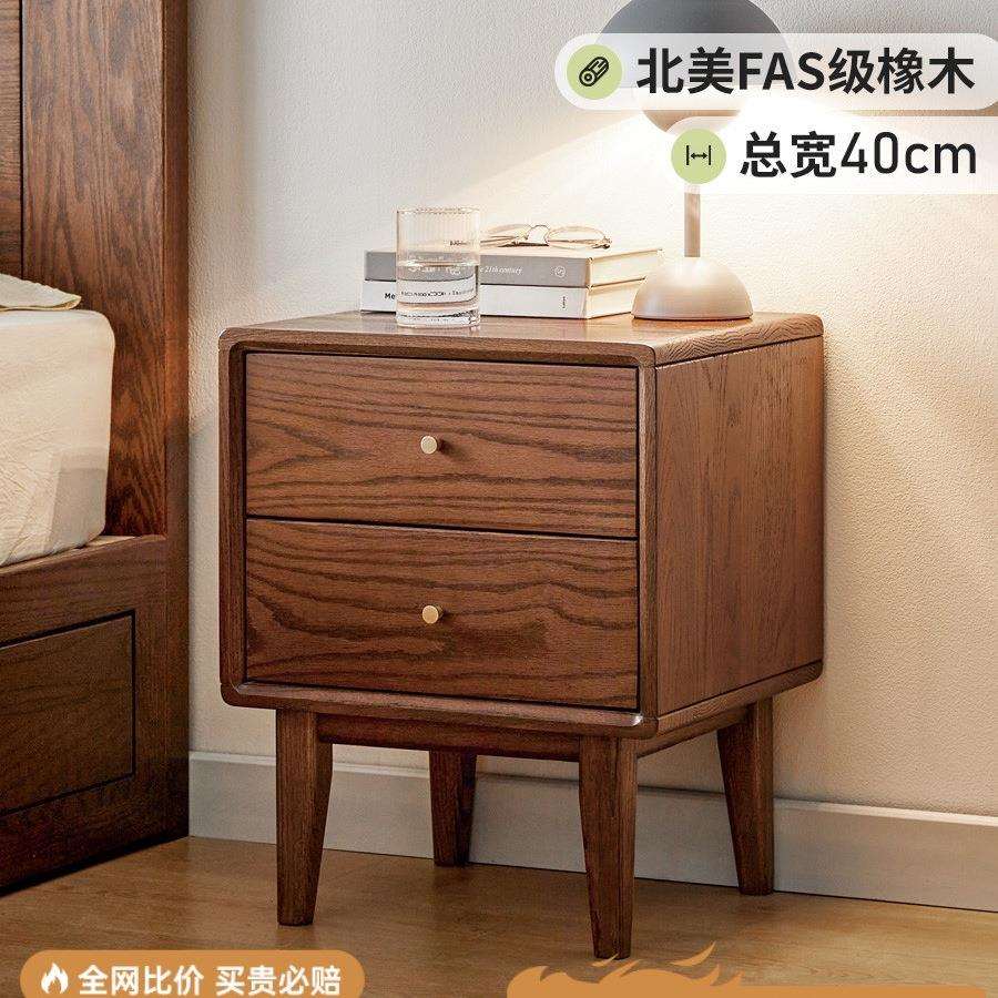 实木床头柜现代简约橡木多功能小柜子北欧卧室床边储物柜