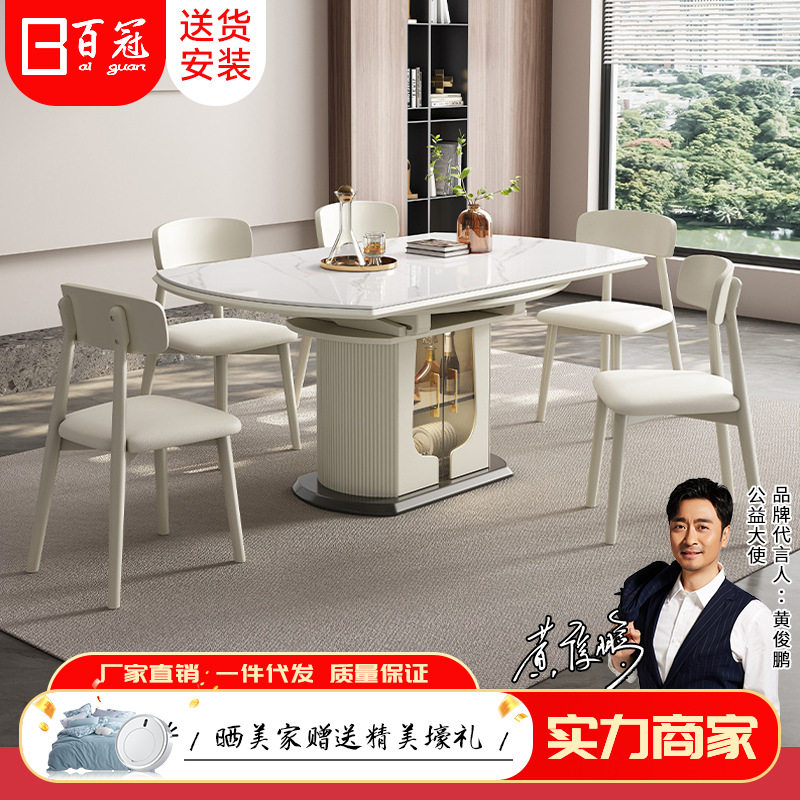 意式轻奢岩板餐桌家用小户型现代简约可伸缩折叠方圆两用吃饭桌子