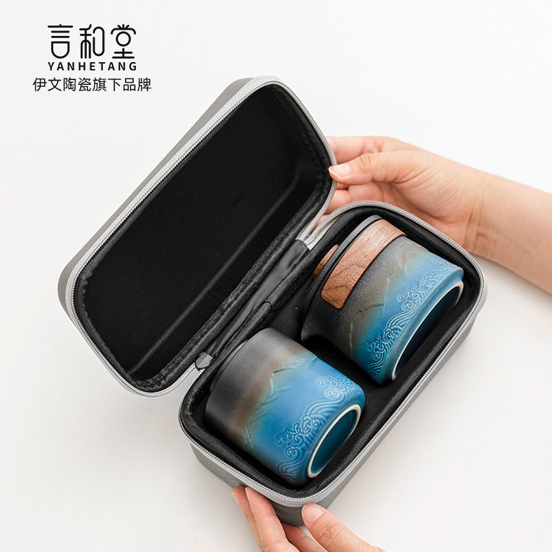 言和堂山海行快客杯便携旅行茶具套装户外露营陶瓷茶杯泡茶壶功夫