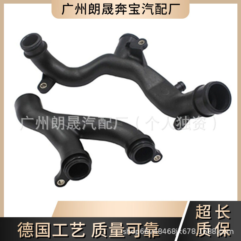 适用于路虎第三代一体式冷却水管LR090630 LR092992水箱散热器