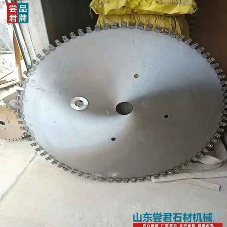 切石机专用碳素圆锯大型石材机械设备T16001800花岗石锋利锯片
