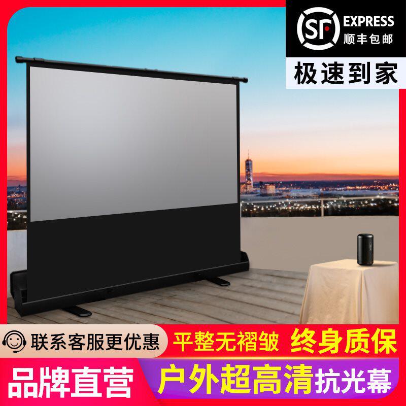 地拉式投影幕布100寸地拉幕布投影仪投影布免打孔户外手动抗光落