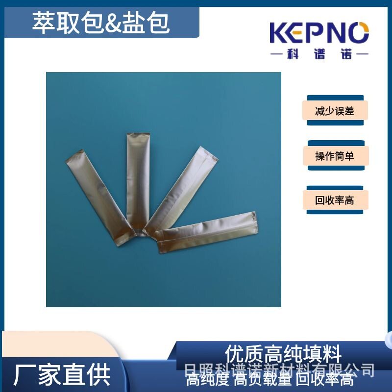 科谱诺基质分散萃取QuEChERS方法GB方法AOAC方法