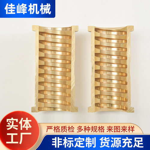 精品铜螺母CW61100型 开合螺母T70*10 机床配件 厂家直供