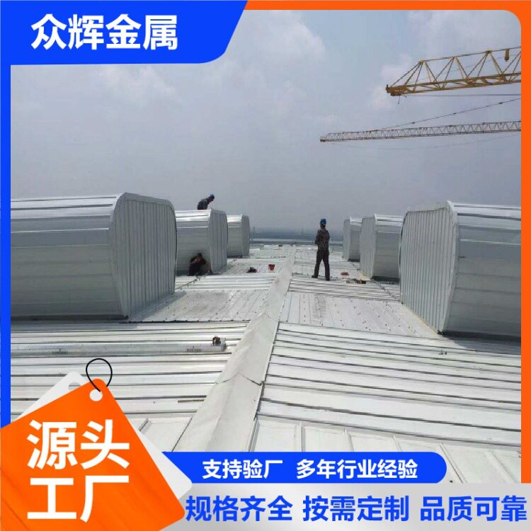 厂家直供钢结构顺坡通风气楼屋顶自然通风器屋脊成品采光排烟天窗
