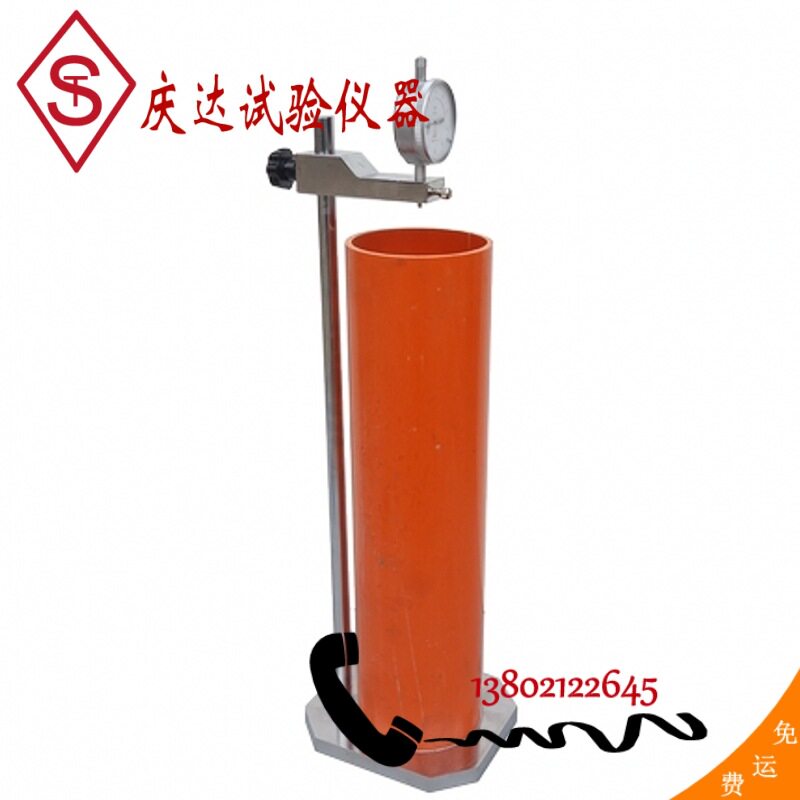 T0574-2020新标准水泥混凝土收缩试验仪(接触法)PVC试模铁架