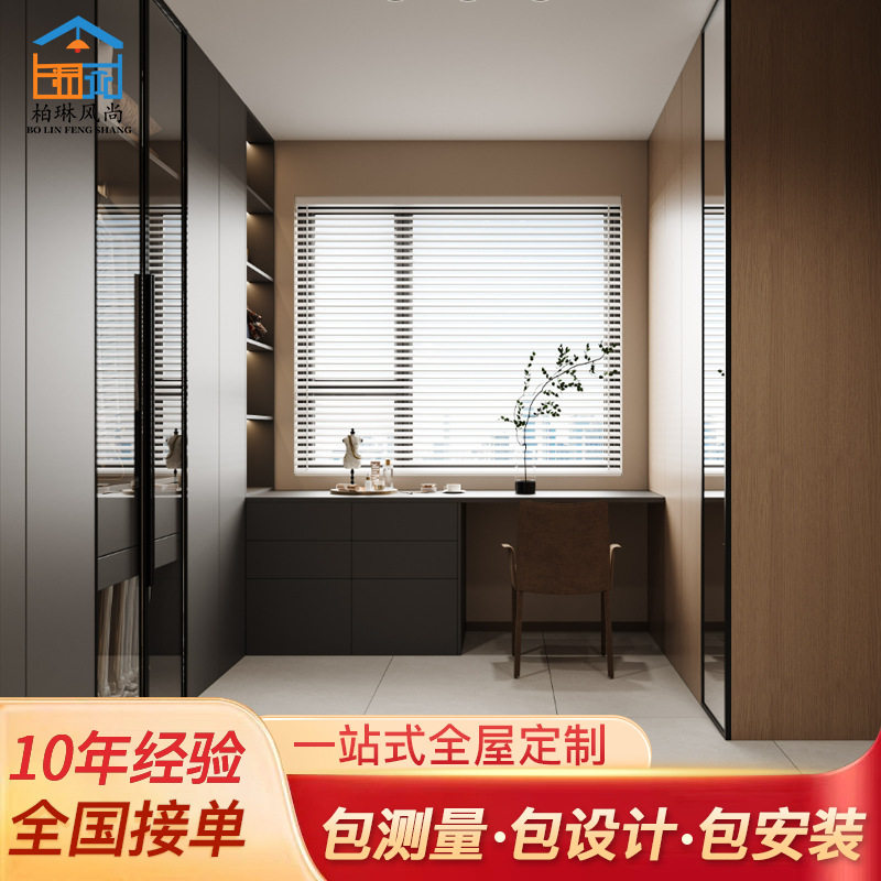 现代简约全屋定制卧室衣柜衣帽间
