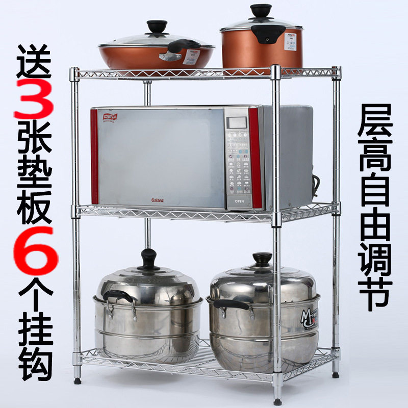 厨房置物架落地多层收纳架三层微波炉烤箱架放锅蔬菜架子储物货架