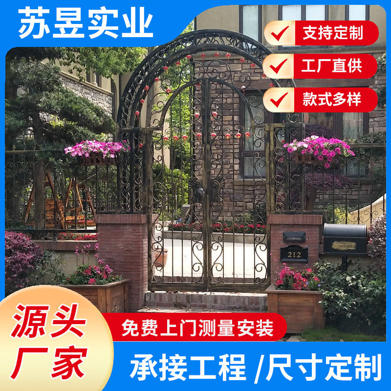 厂家焊接铁艺拱门庭院别墅