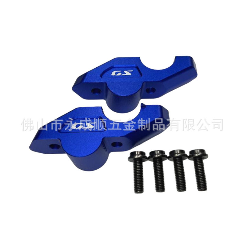 适用宝马R1300GS/ADVENTURE铝合金改装车把加高器加高码配件