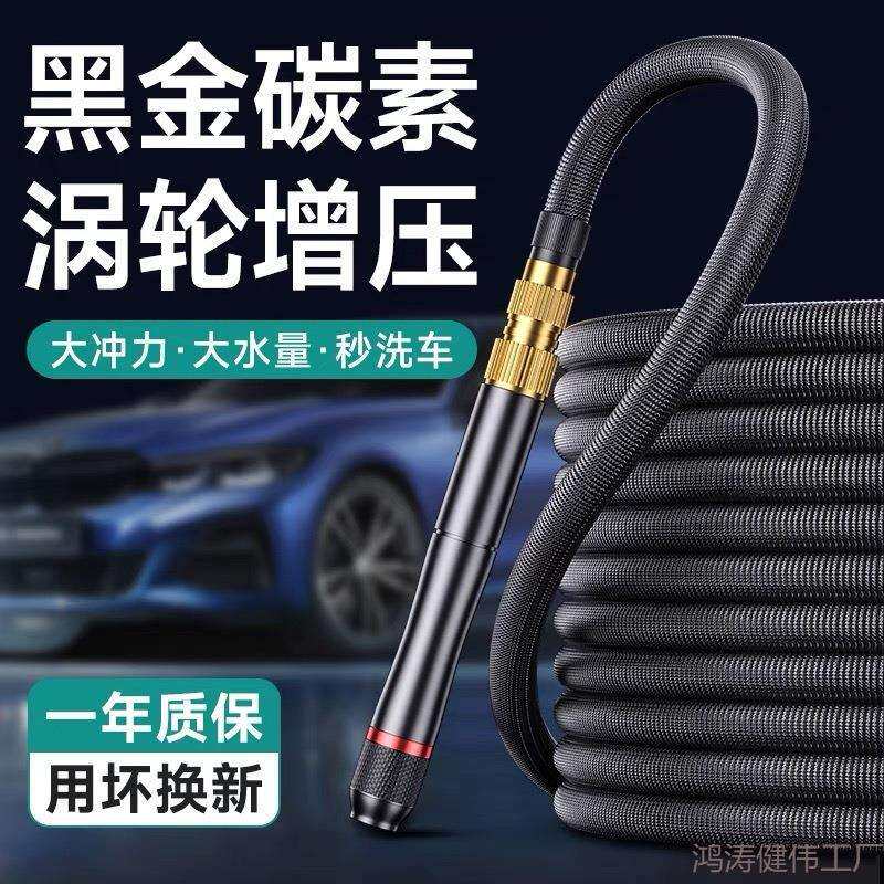 洗车高压水枪家用洗地增压冲洗射程远自来水伸缩软管喷水枪头