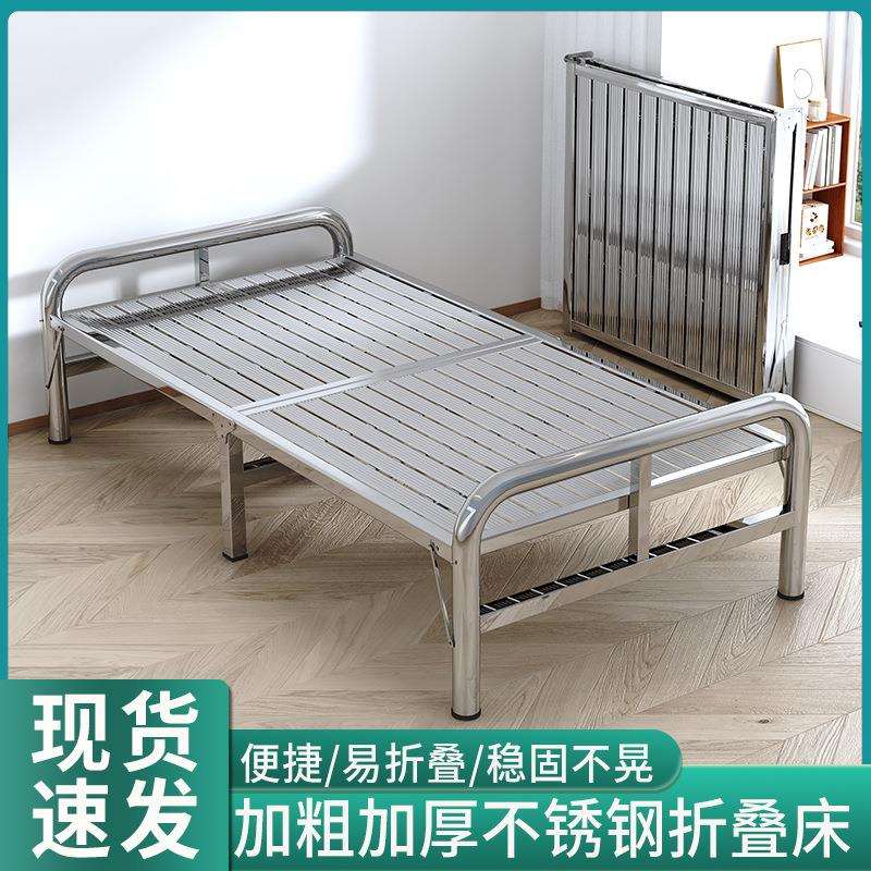 不锈钢折叠床家用简易床办公室午休午睡床1米1.2米单双人床铁艺床