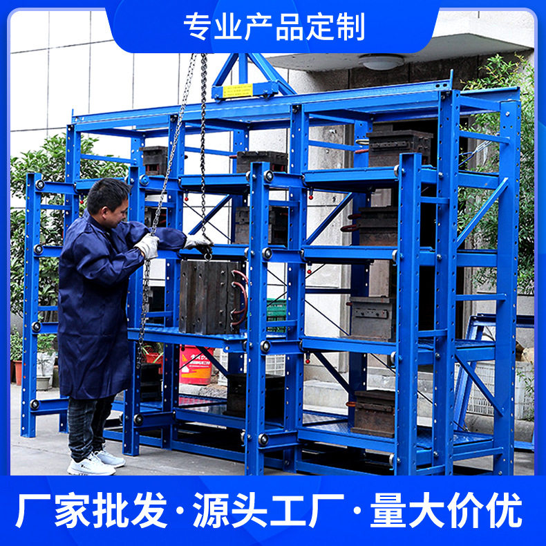 重型货架全开式模具展示架子三层四格仓储货架抽屉式重型货架