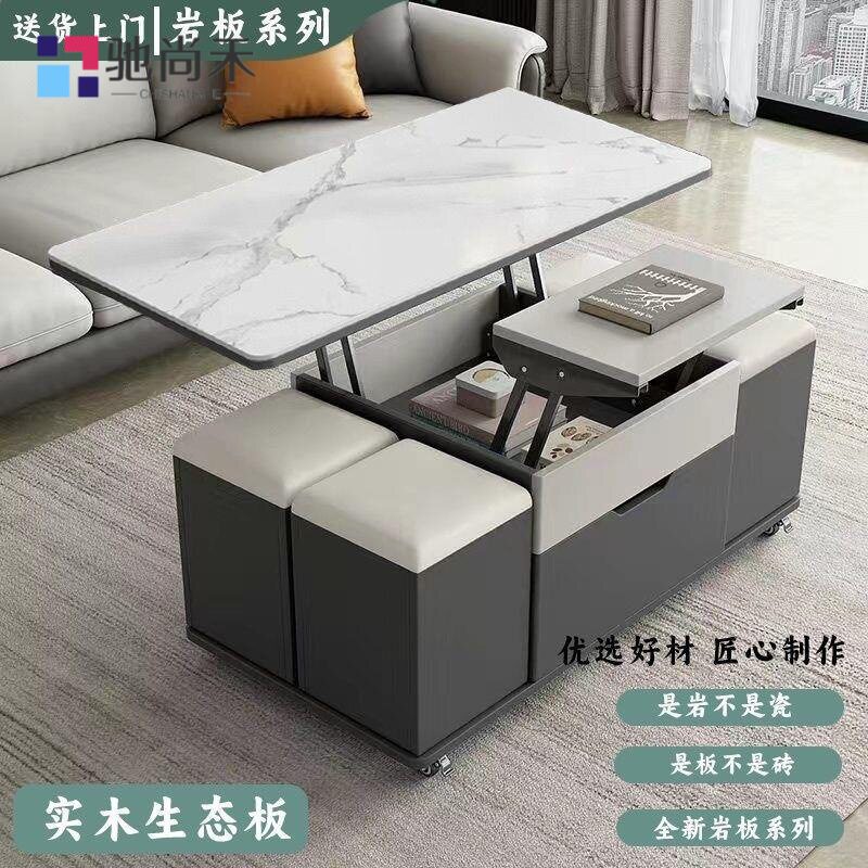 岩板升降茶几餐桌两用小户型简约现代客厅创意家具多功能折叠茶桌