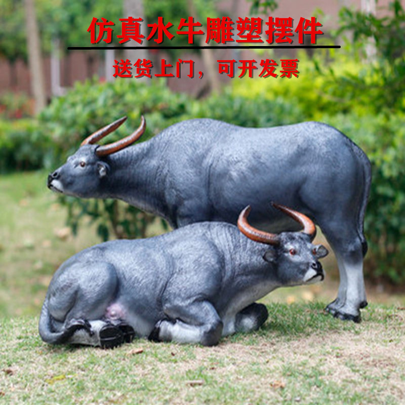 水牛摆件奶牛模型玻璃钢小黄牛农耕文化雕塑户外农场园林装饰