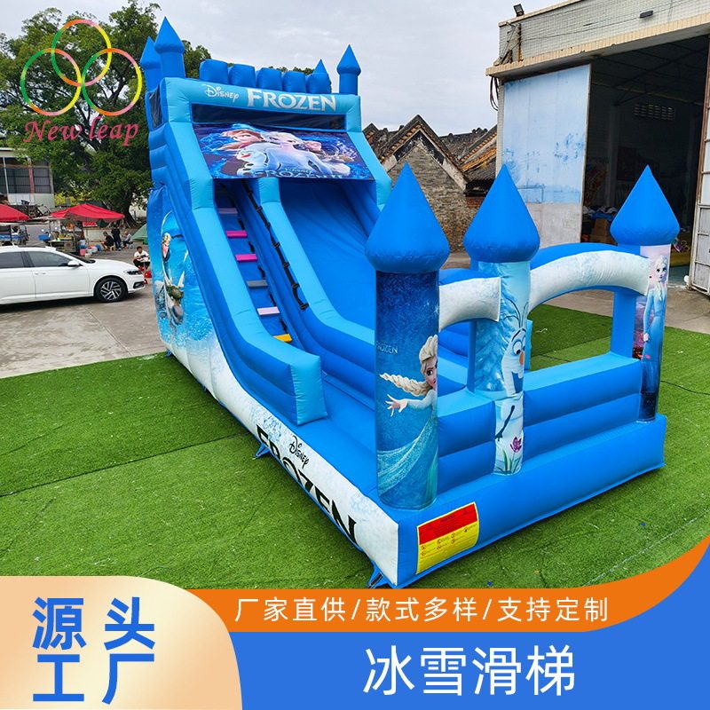 7x3x5冰雪滑梯户外大型新款充气城堡滑梯组合 商场儿童乐园蹦蹦床