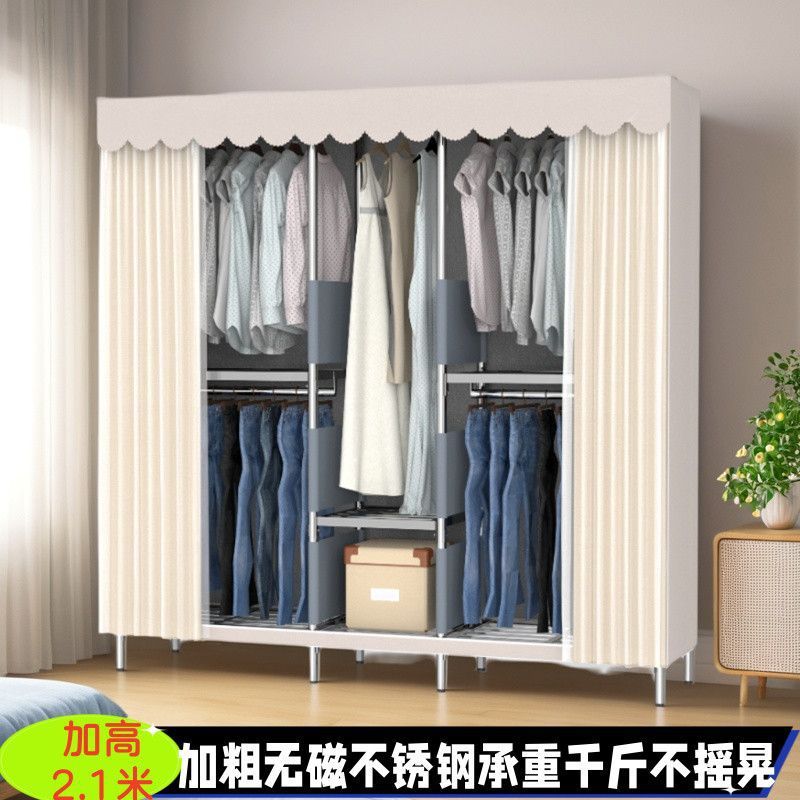 加粗特厚全钢架布艺衣柜可调高