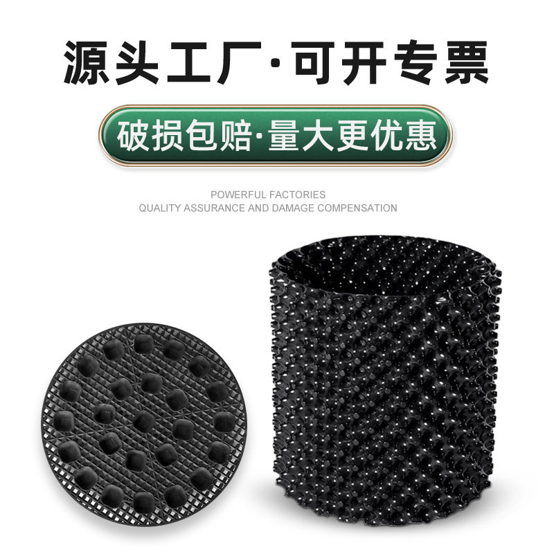 黑色植物控根器植树专用围土栏排水定根器多规格树木控根器阻根板