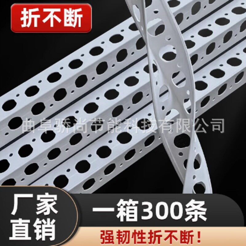 阴阳角线条PVC护角线条护墙角塑料装修厂家油漆刮腻子造型线条