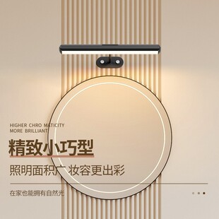 充电款镜前灯免打孔免接线壁灯卫生间梳妆台镜子灯简约浴室壁灯具