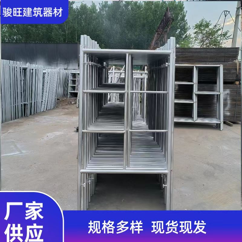 厂家批发镀锌加厚移动脚手架门式梯式室内外装修可拆钢架钢管钢制