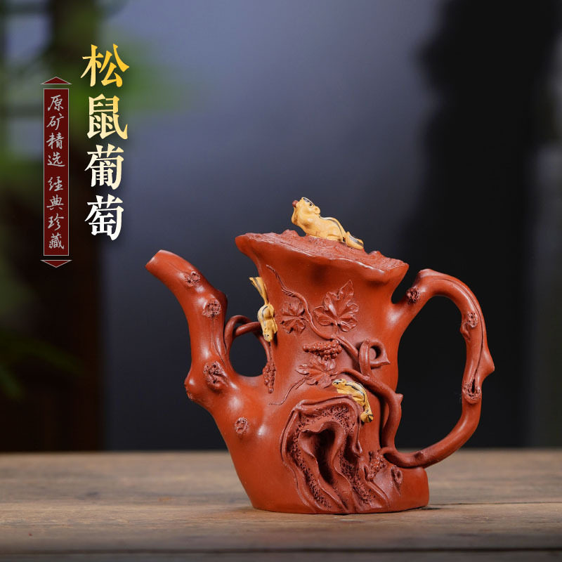 紫砂壶名家纯手工松鼠葡萄壶大容量藏品级茶具原矿泡茶壶厂家批发