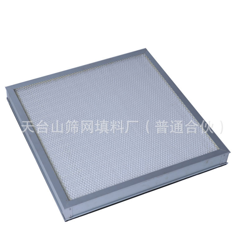 铝框无隔板有隔板高效过滤器玻纤大风量塑胶框箱式亚高效过滤器