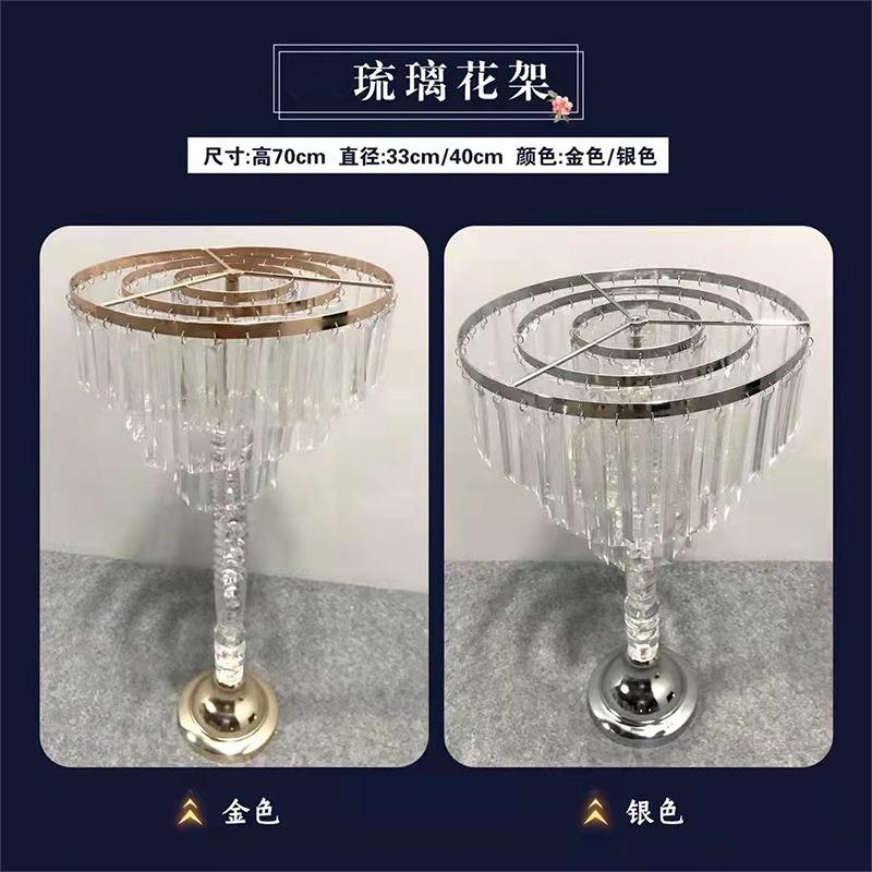 婚庆道具欧式铁艺花器主桌装饰插花器签到台金色桌花婚礼堂花架