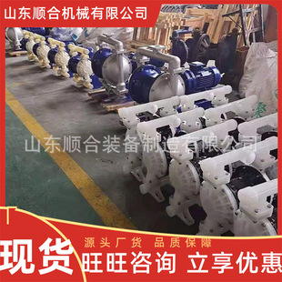 BGQ-500/0.2矿用气动隔膜泵 操作方便 通过性能好 气动隔膜泵