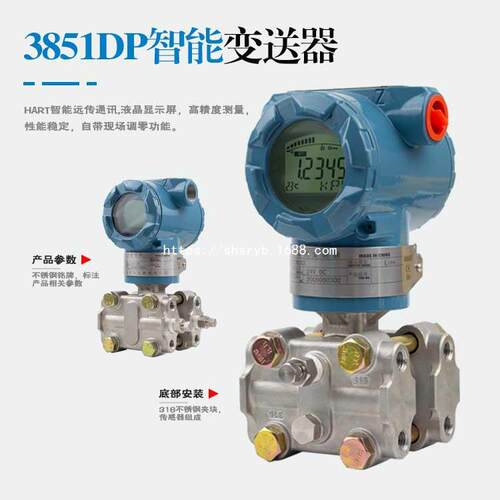 上润PN2092压力继电器报警