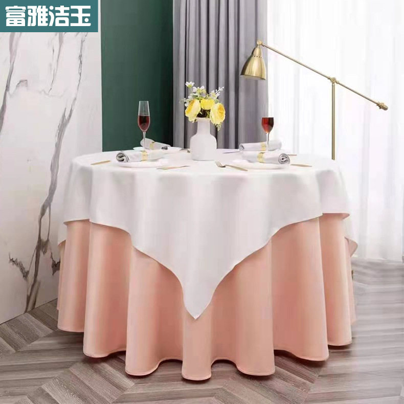 定制批发饭店餐饮商用圆桌桌布双层纯色布艺大圆桌台布酒店桌布